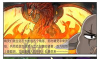 精灵漫画,奇幻世界中的冒险与成长之旅