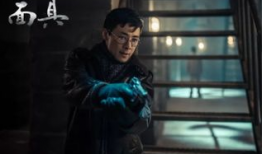 面具电视剧观看,揭开人性面具，探寻真相与救赎