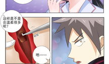村医漫画,描绘乡村医疗的温馨与挑战