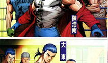 古惑仔漫画胭脂虎,古惑仔世界中的传奇女侠