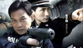 张子健演的电视剧,电视剧作品集锦