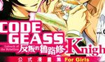 韩国日本漫画,韩国与日本漫画的交融与影响