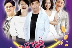 丈夫们的私房钱电视剧,揭秘电视剧私房钱背后的家庭风云