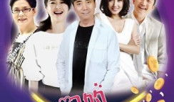 丈夫们的私房钱电视剧,揭秘电视剧私房钱背后的家庭风云