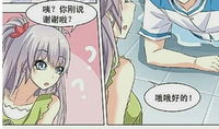 漫画名字,穿越时空的奇幻之旅