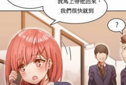 女宿舍管理员漫画,日常趣事与温馨瞬间