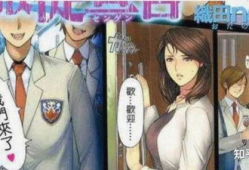 织田non漫画,穿越时空的战国奇缘