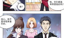 村医漫画,描绘乡村医疗的温馨与挑战