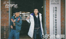 我叫赵甲第电视剧在线观看,传奇人生，电视剧在线观看，重温经典