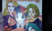 黄龙之耳漫画,奇幻冒险，耳畔传说的觉醒之旅