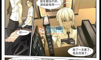 惊悚乐园漫画,生死轮回的恐怖冒险之旅