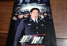 狼心电视剧,乱世英雄的悲歌与救赎