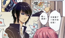 工口妖气漫画,工口漫画的激情演绎