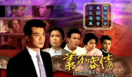 tvb经典电视剧排行榜,重温那些年让人回味无穷的电视剧巅峰之作