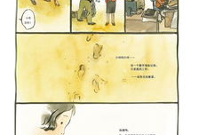 春晖漫画,描绘温馨家庭情感的美好画卷