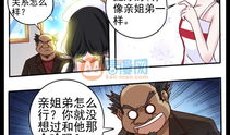 村医漫画,描绘乡村医疗的温馨与挑战