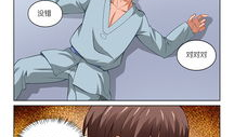 很纯很暧昧漫画,纯情漫画的激情演绎