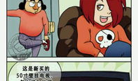 韩国内涵漫画,内涵漫画中的社会与文化隐喻