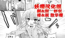 漫画名字,穿越时空的奇幻之旅