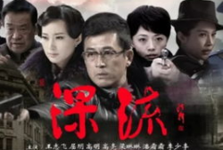 深流电视剧,揭秘都市情感漩涡，探寻人性深处真相