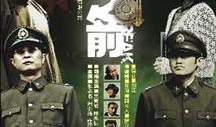 电视剧黎明之前,谍影重重，信仰之光