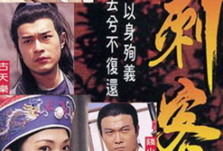 钱小豪电视剧大全,经典角色演绎，精彩剧情回顾