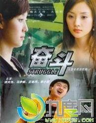 奋斗电视剧结局,梦想照进现实，青春无悔落幕