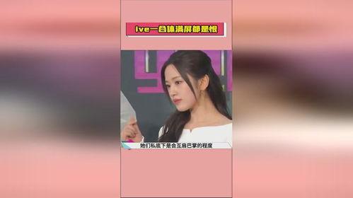 娱乐吃瓜竖屏图片,竖屏图片里的明星幕后趣事